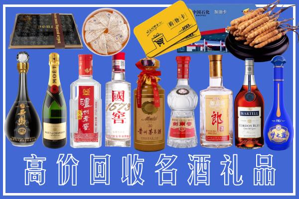 秦都区回收烟酒