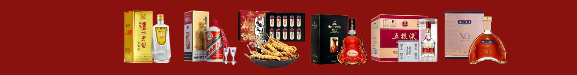 秦都区鑫德烟酒经营部