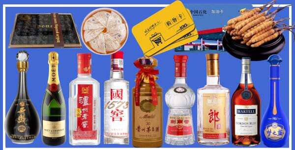 秦都区鑫德烟酒经营部