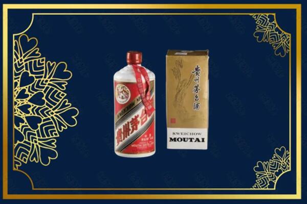 高价求购：秦都区茅台巽风酒回收吗？