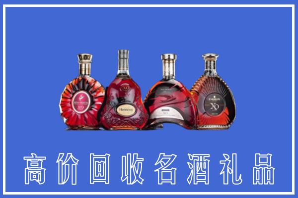 秦都区回收洋酒