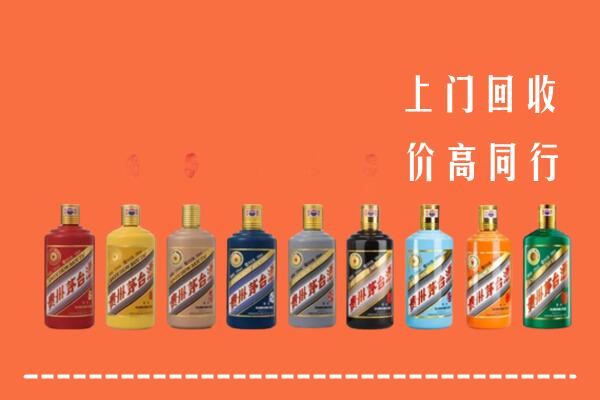秦都区回收茅台酒