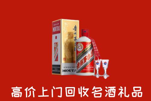秦都区回收茅台酒
