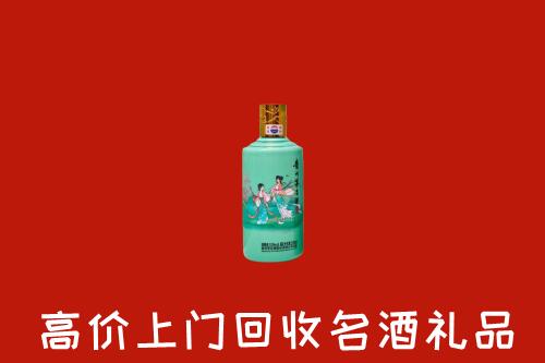 秦都区回收24节气茅台酒