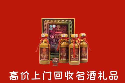 秦都区回收50年茅台酒
