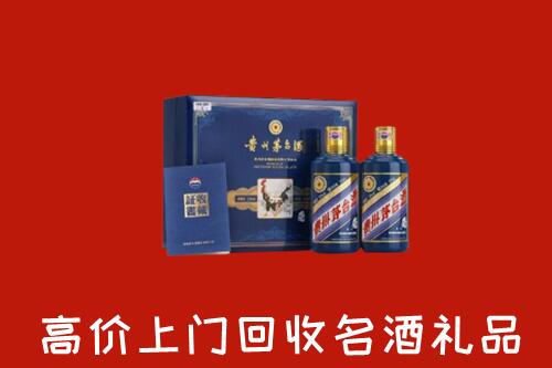 秦都区回收生肖茅台酒