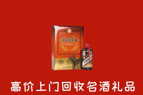 秦都区回收贵宾特制茅台酒