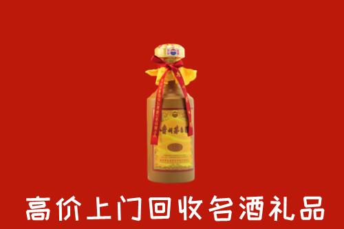 秦都区回收十五年茅台酒