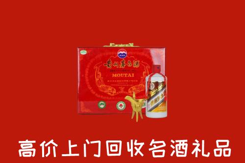 秦都区回收茅台酒瓶