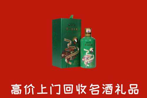 秦都区回收出口茅台酒