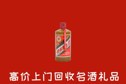 秦都区回收陈酿茅台酒
