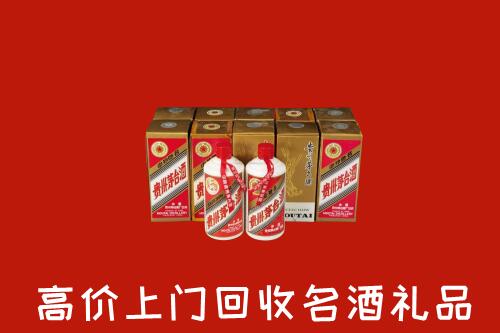 收购行情：秦都区回收年份茅台酒
